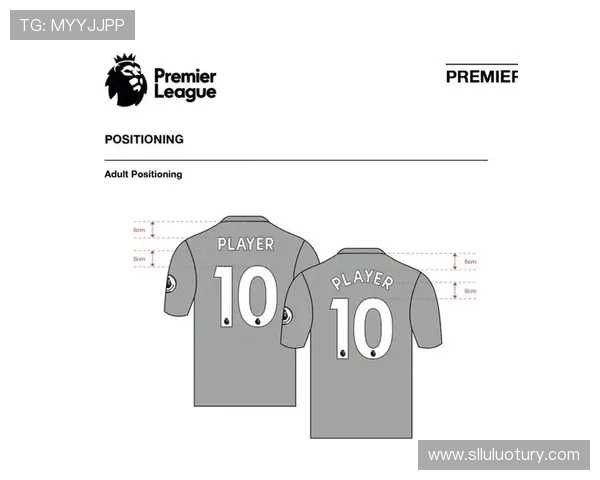 2015年英超球衣补丁样式及历史沿革