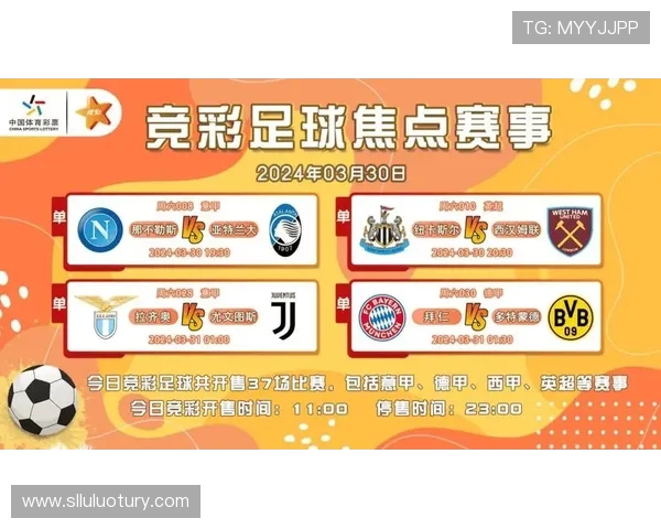 2018年西甲足球联赛赛程表及赛事亮点